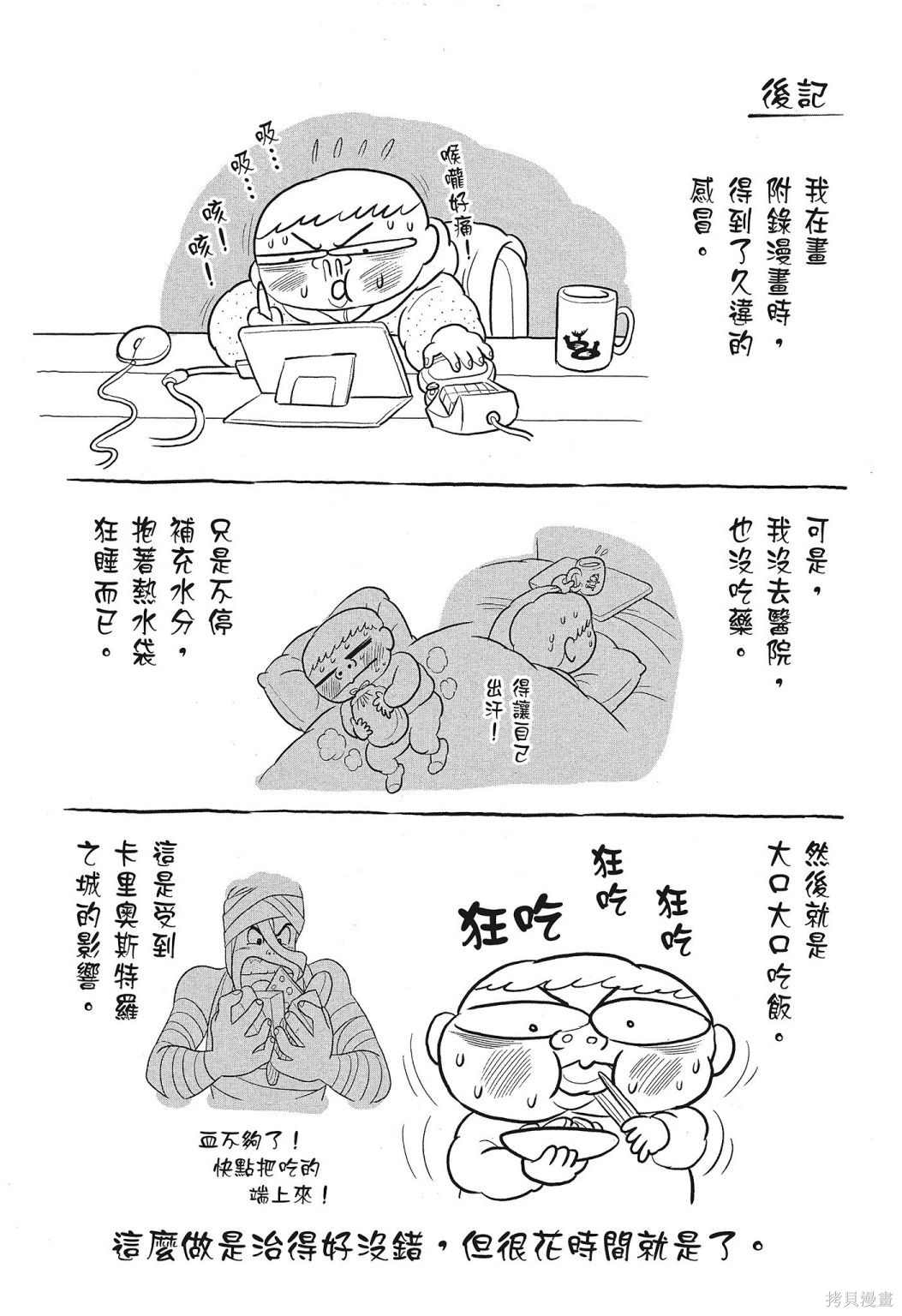 第220页
