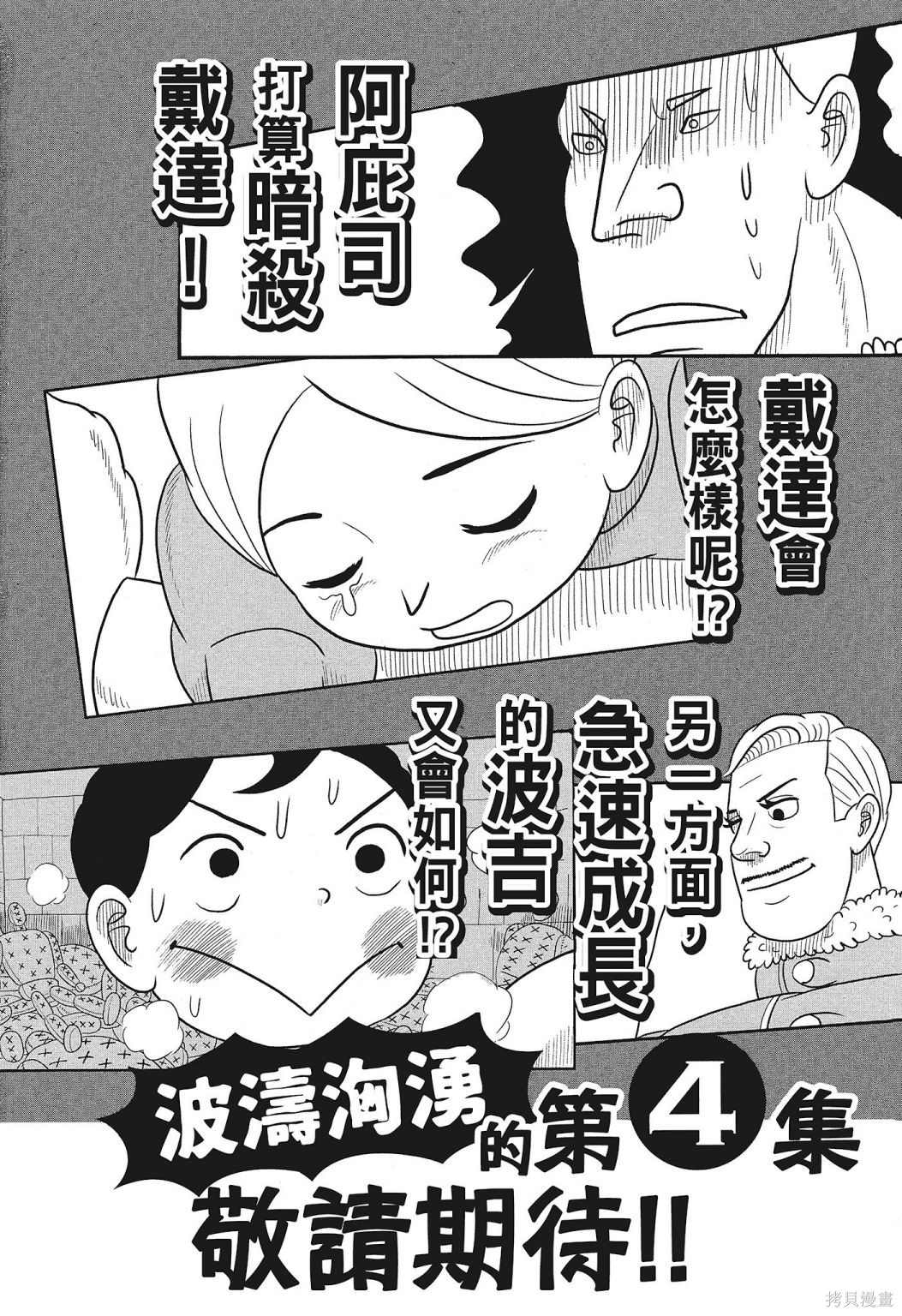 第221页
