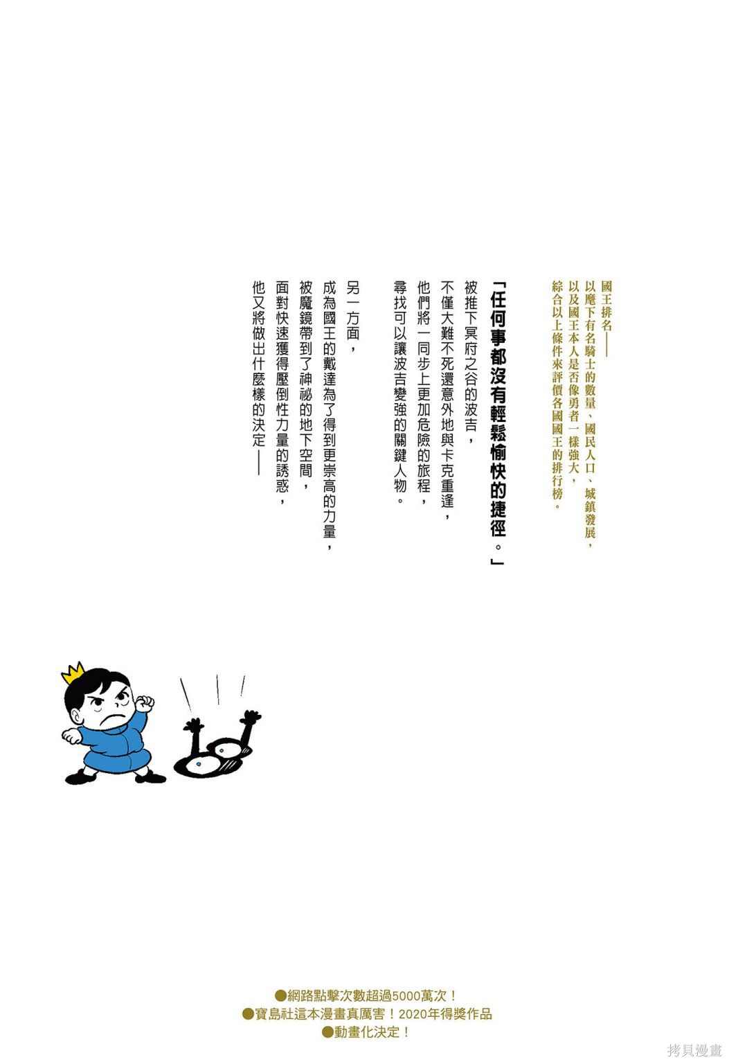 第222页