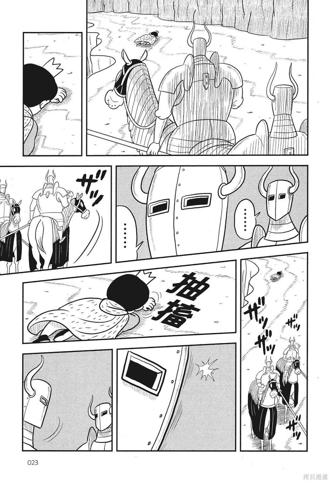 第25页