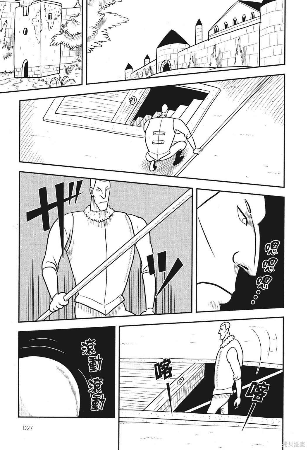第29页