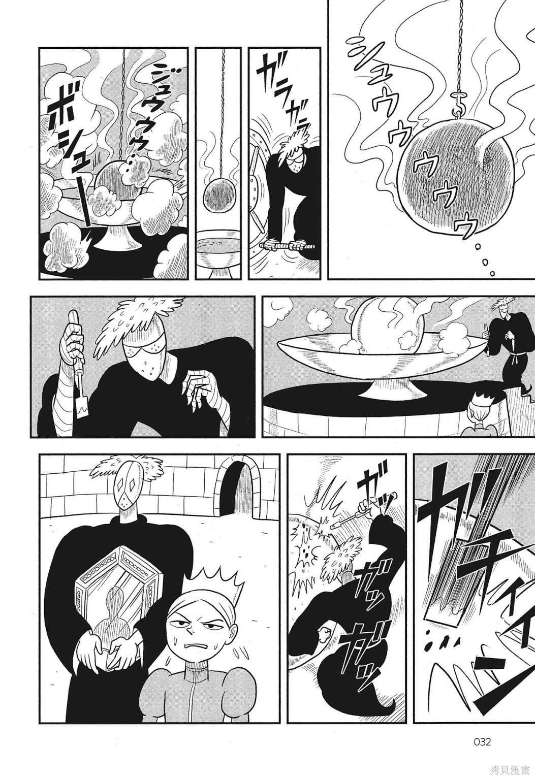 第34页