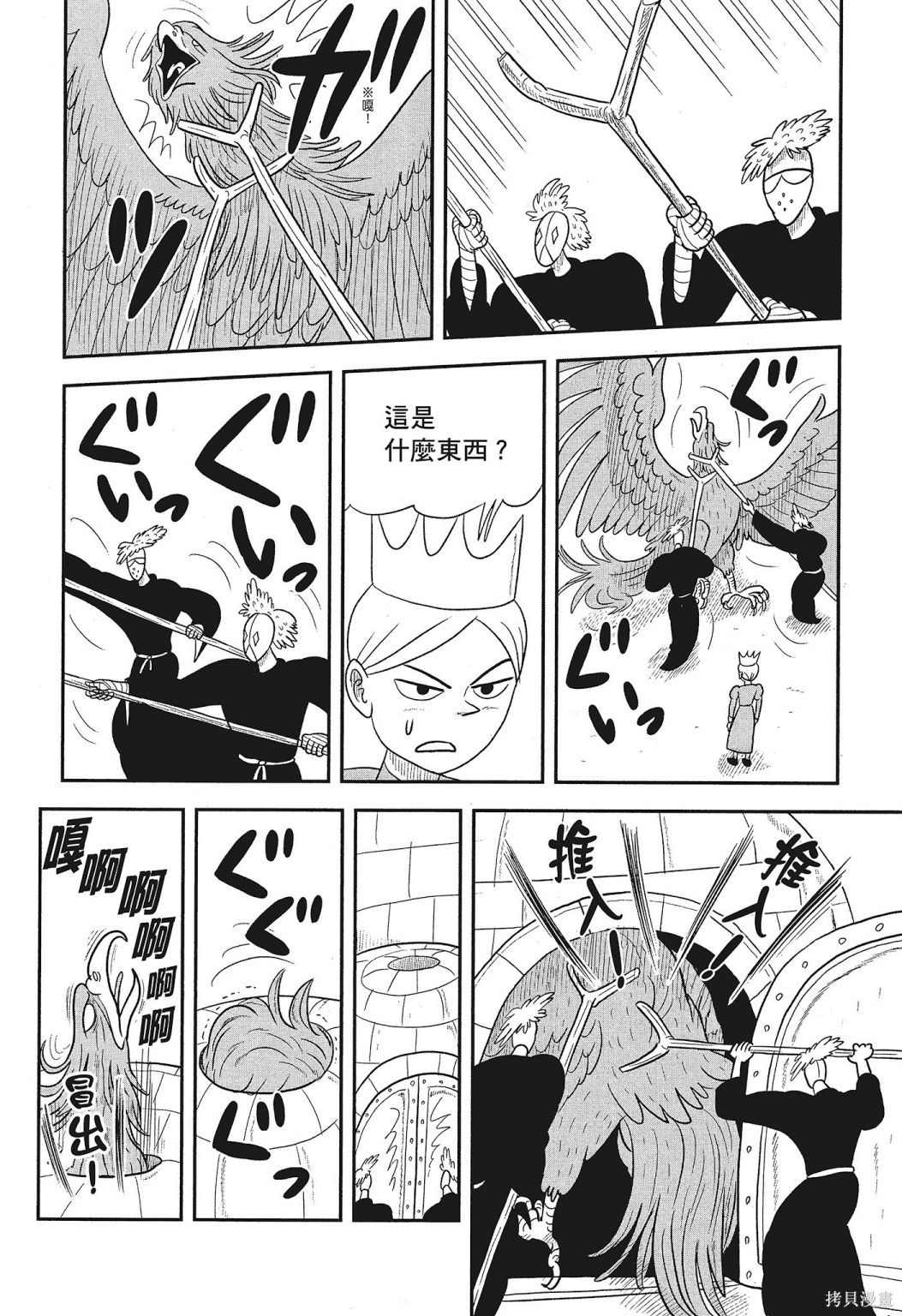 第38页