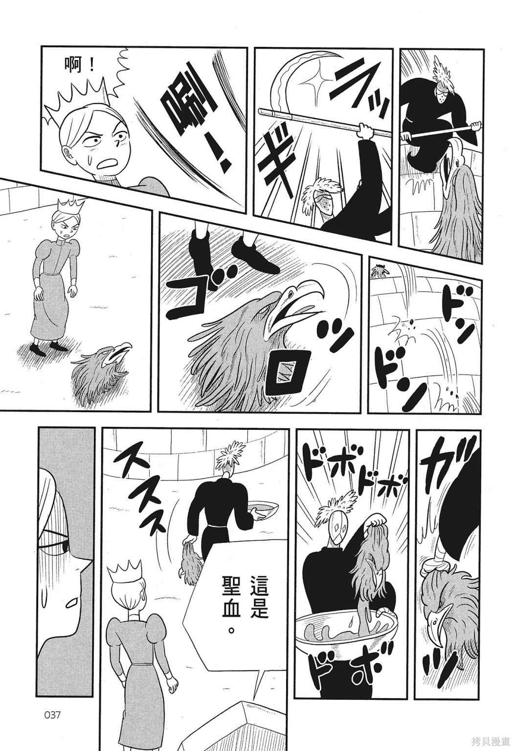 第39页