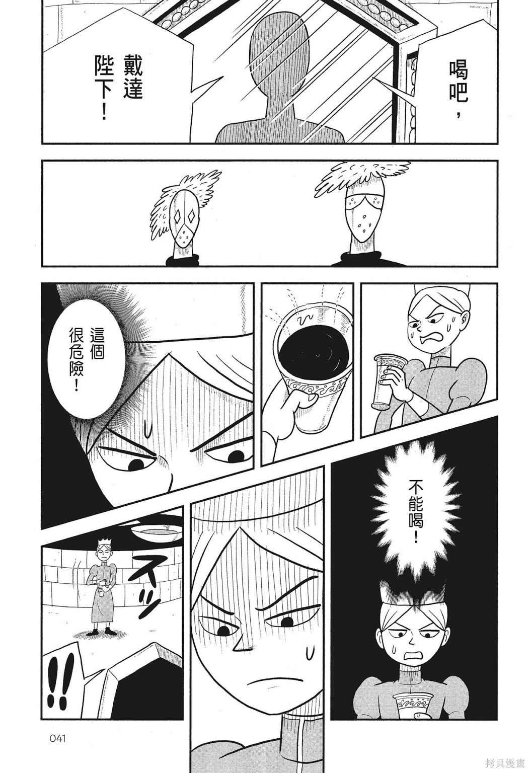 第43页