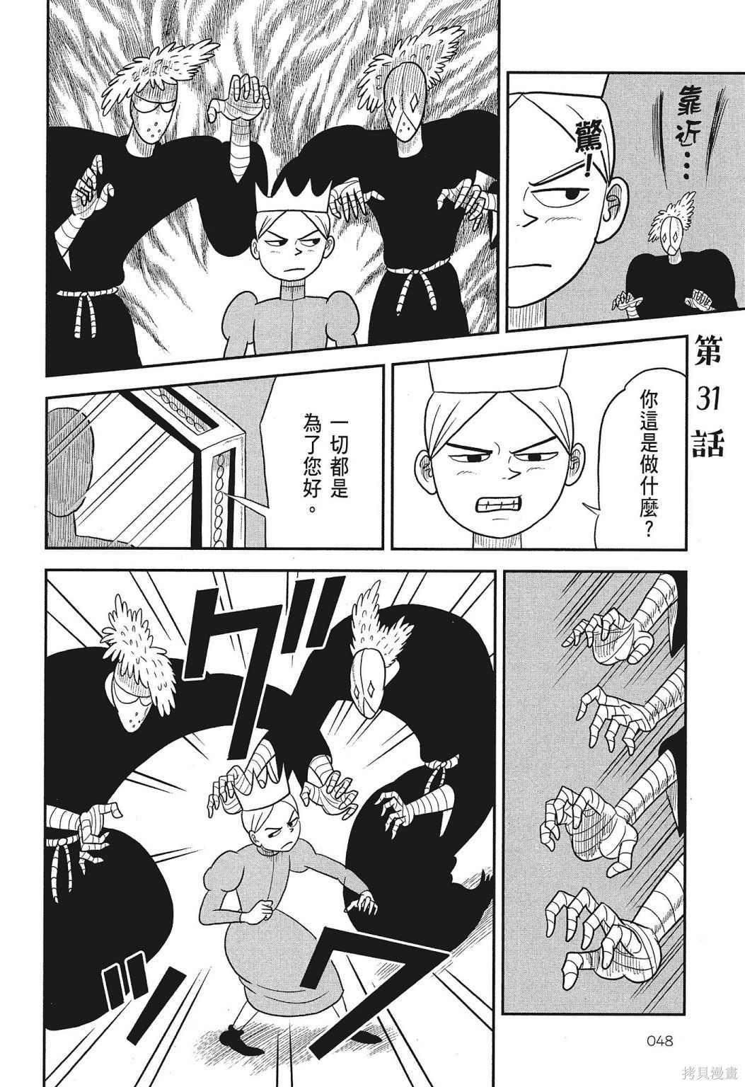 第50页