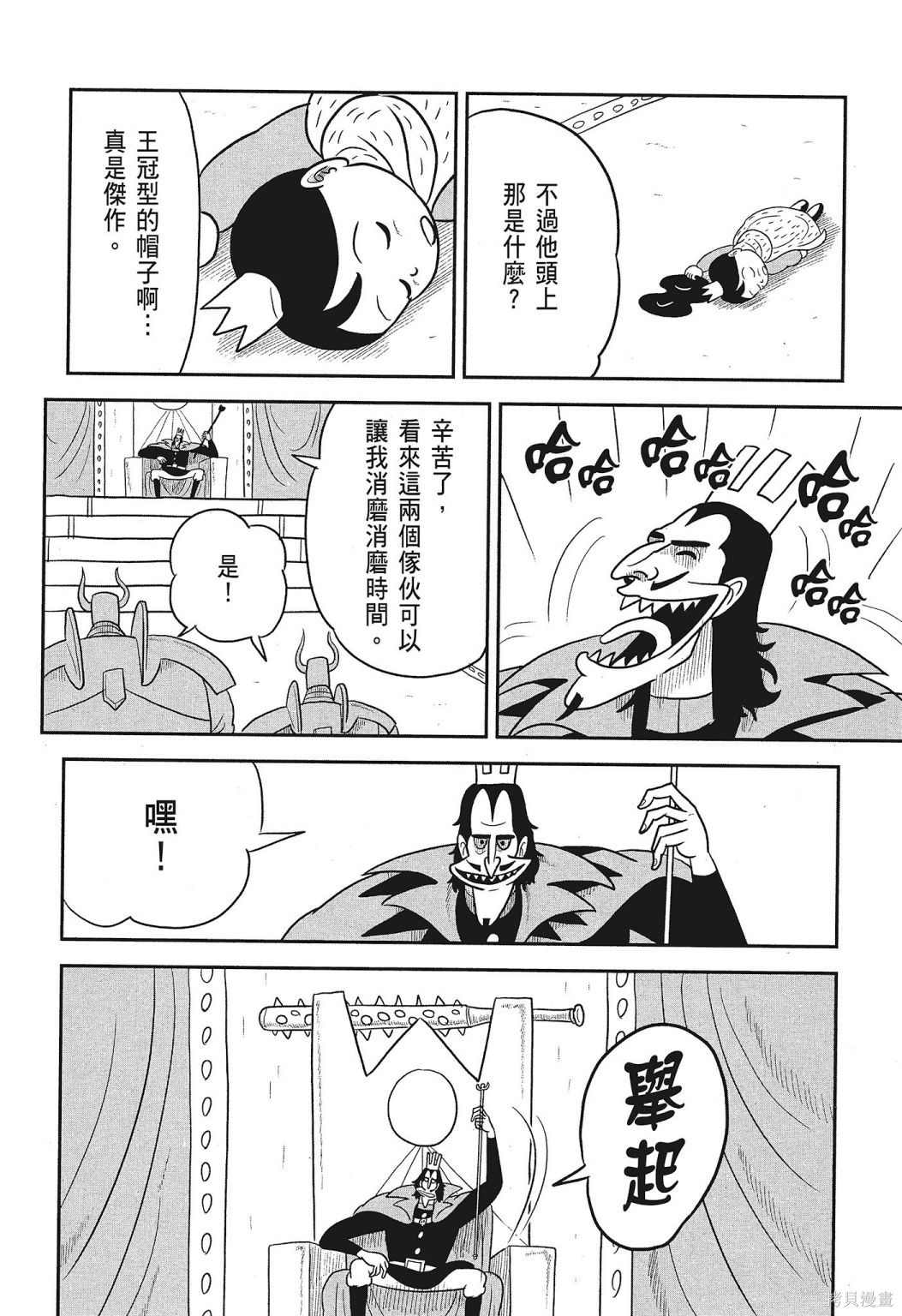 第56页