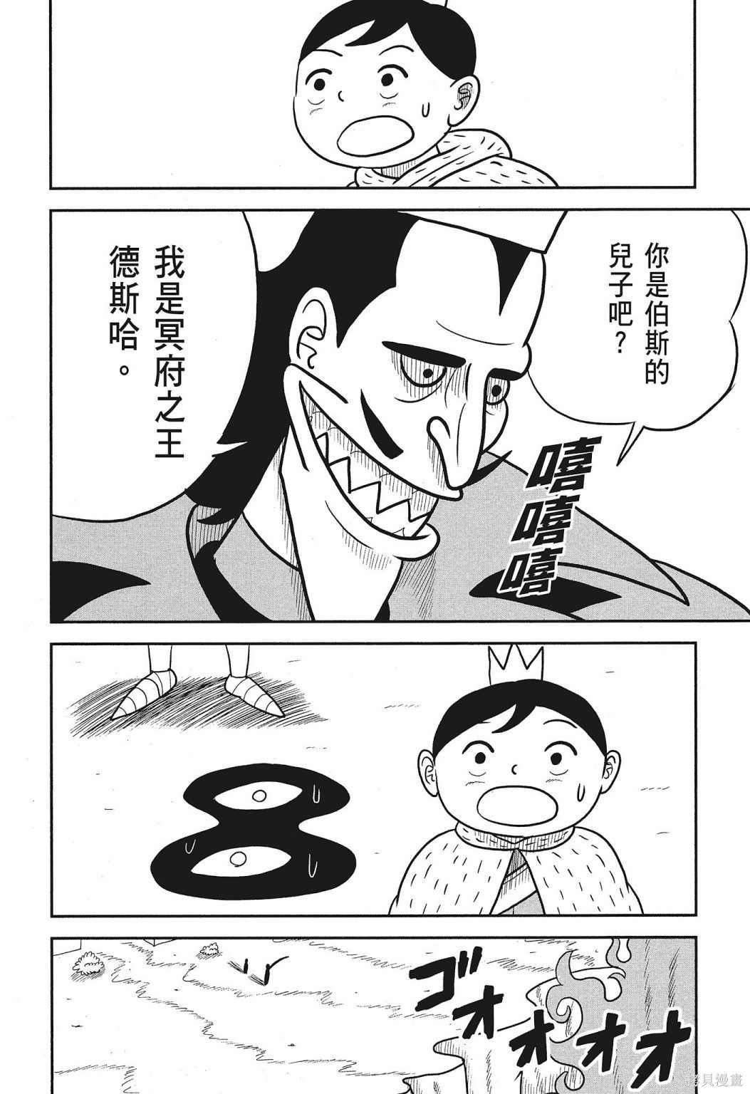 第58页