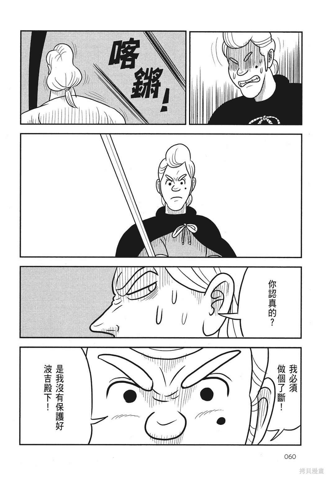 第62页