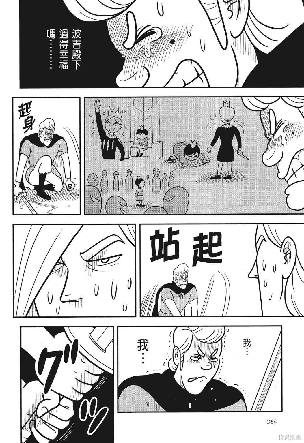 第66页