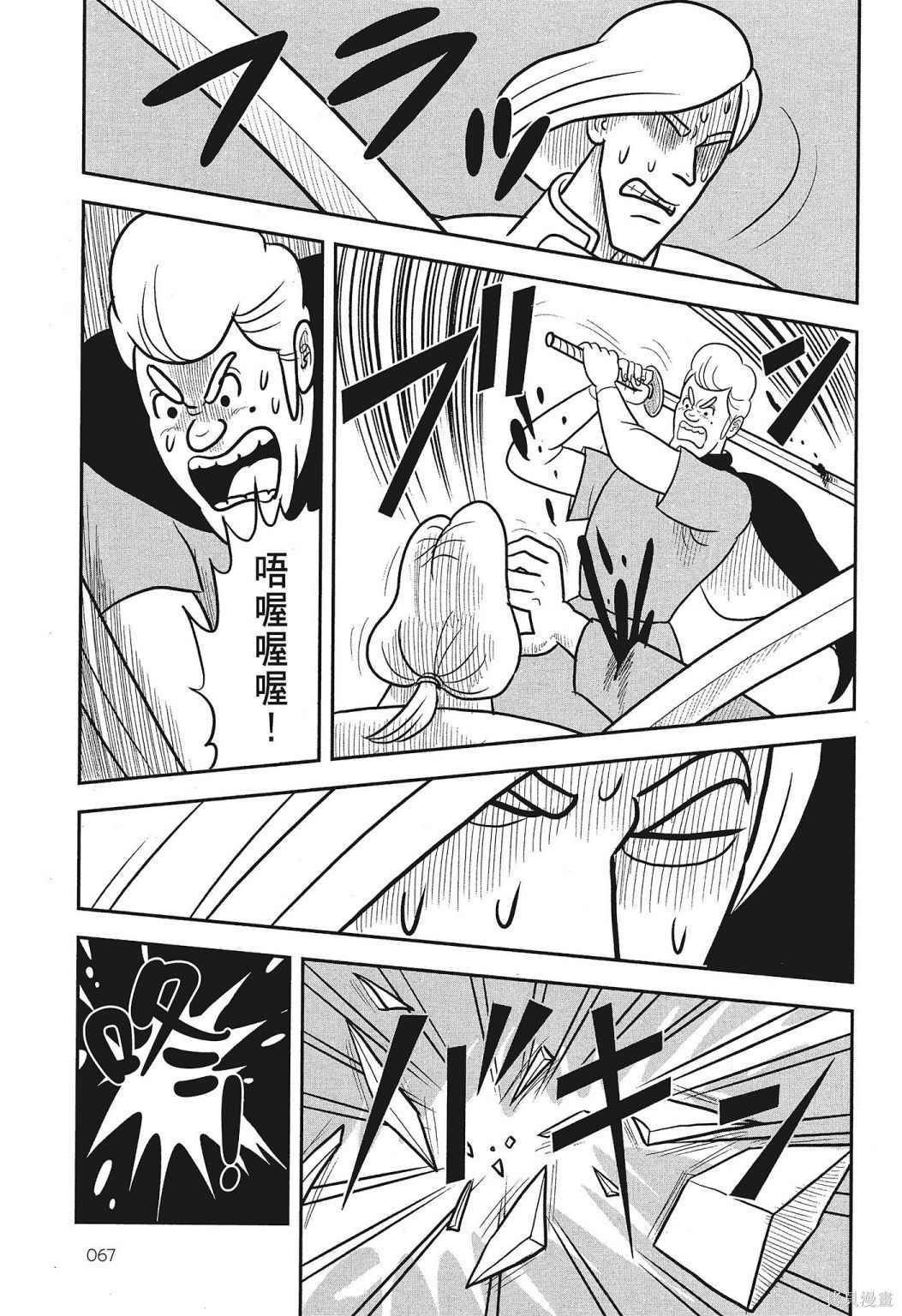 第69页