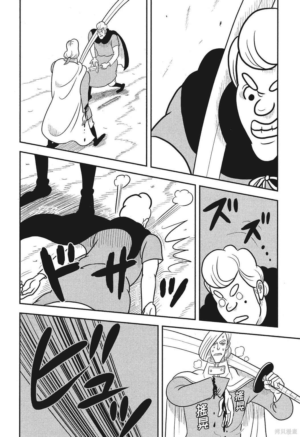 第70页