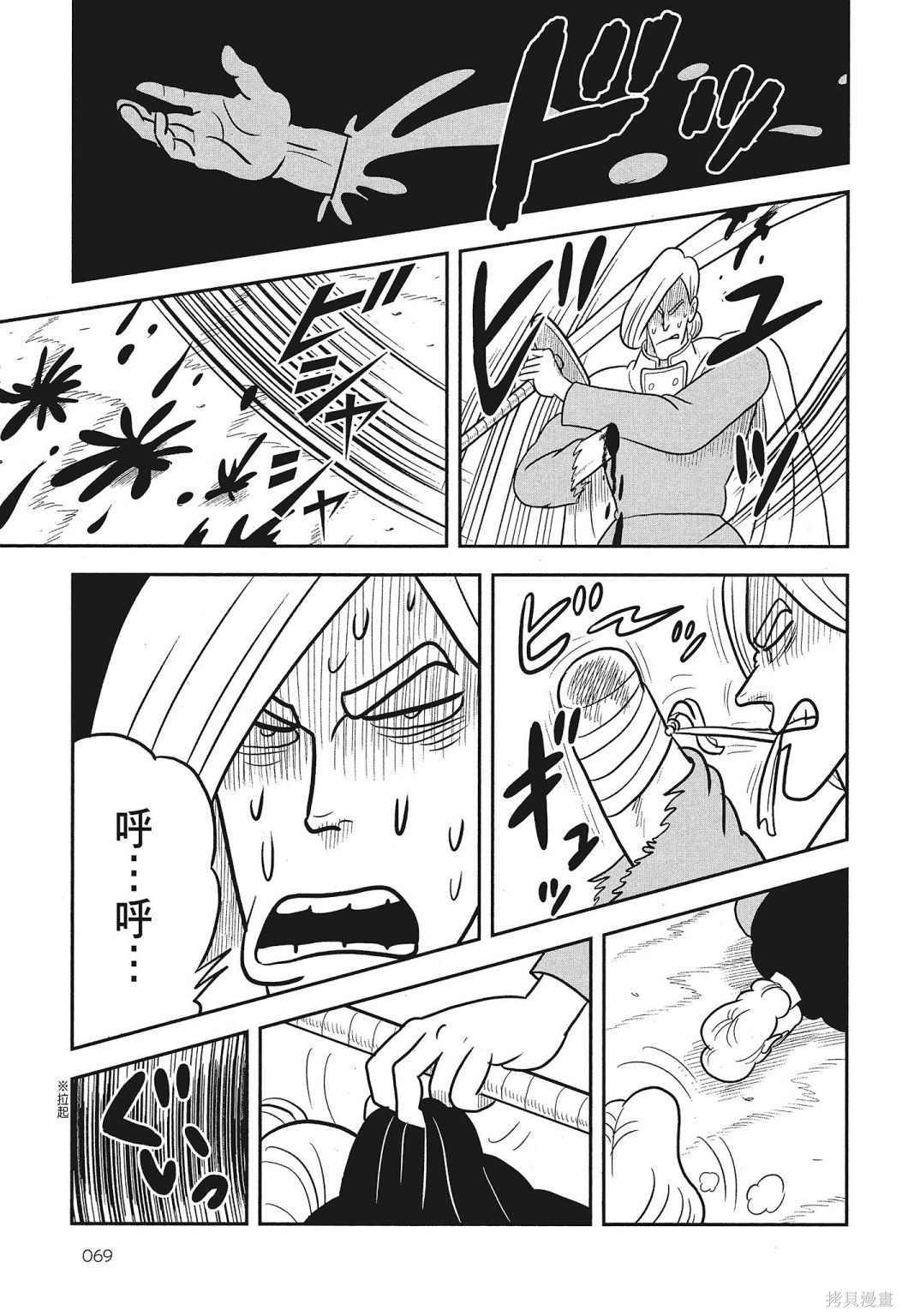 第71页