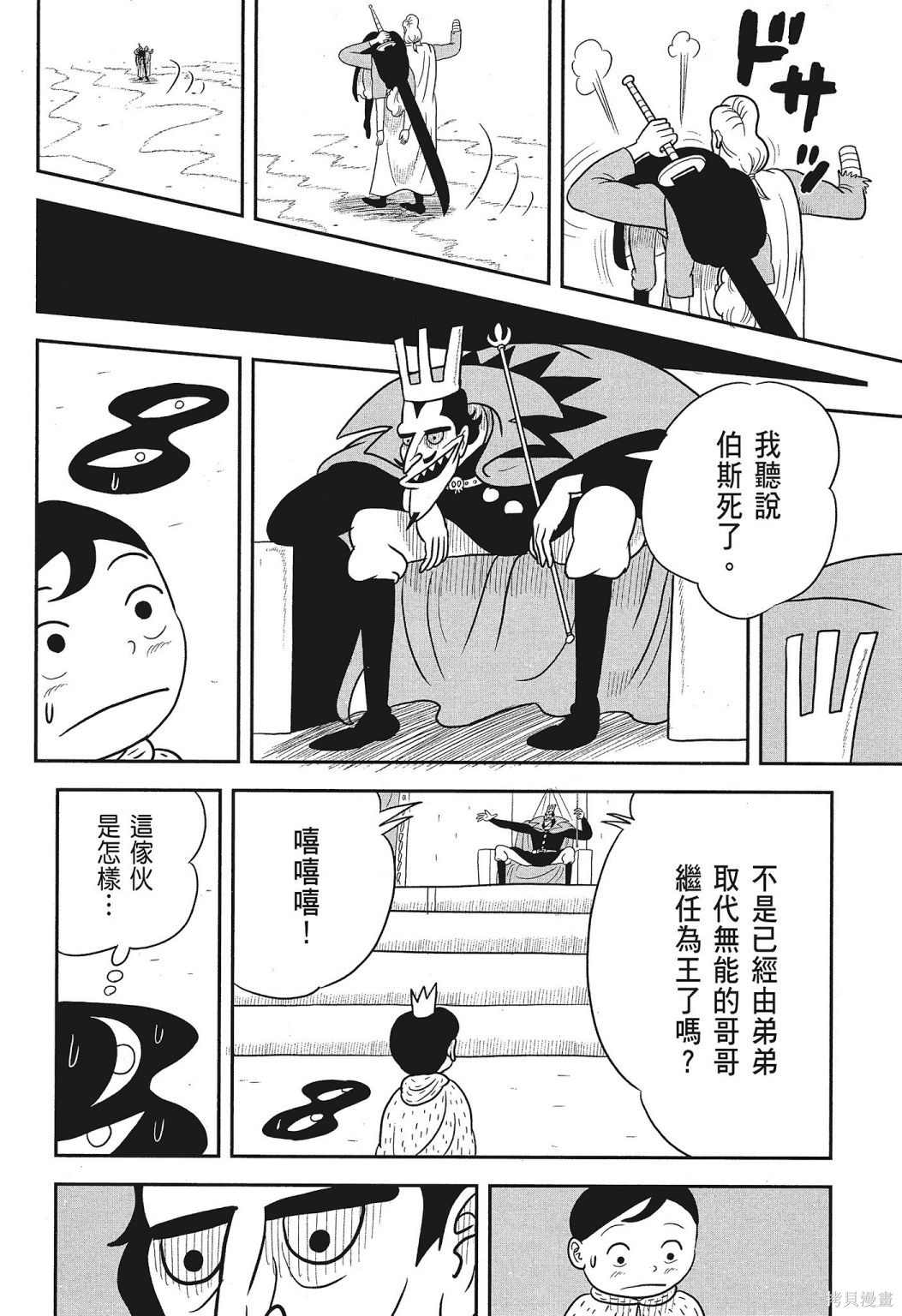 第72页