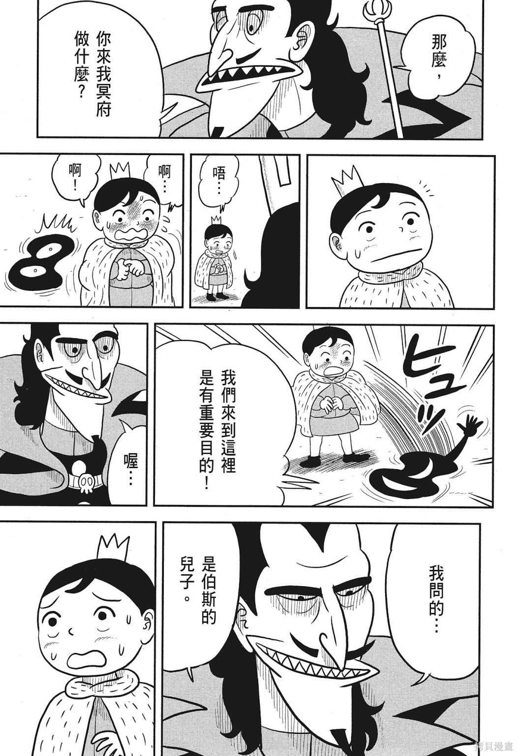 第73页