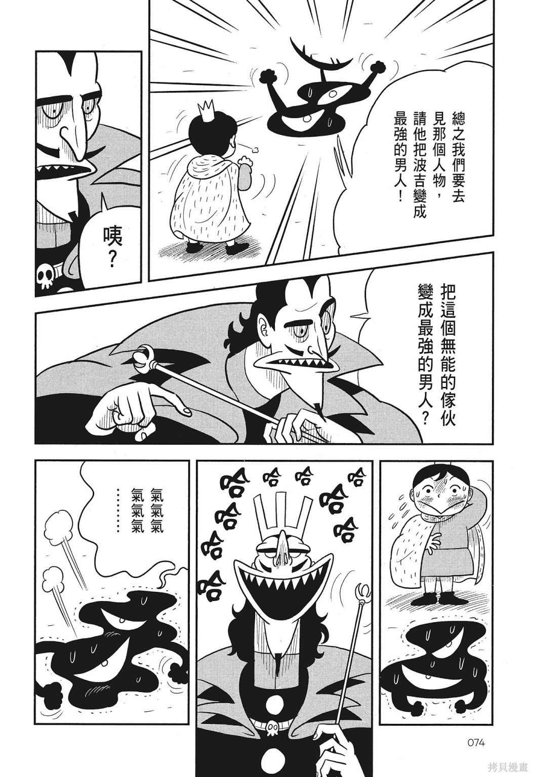 第76页