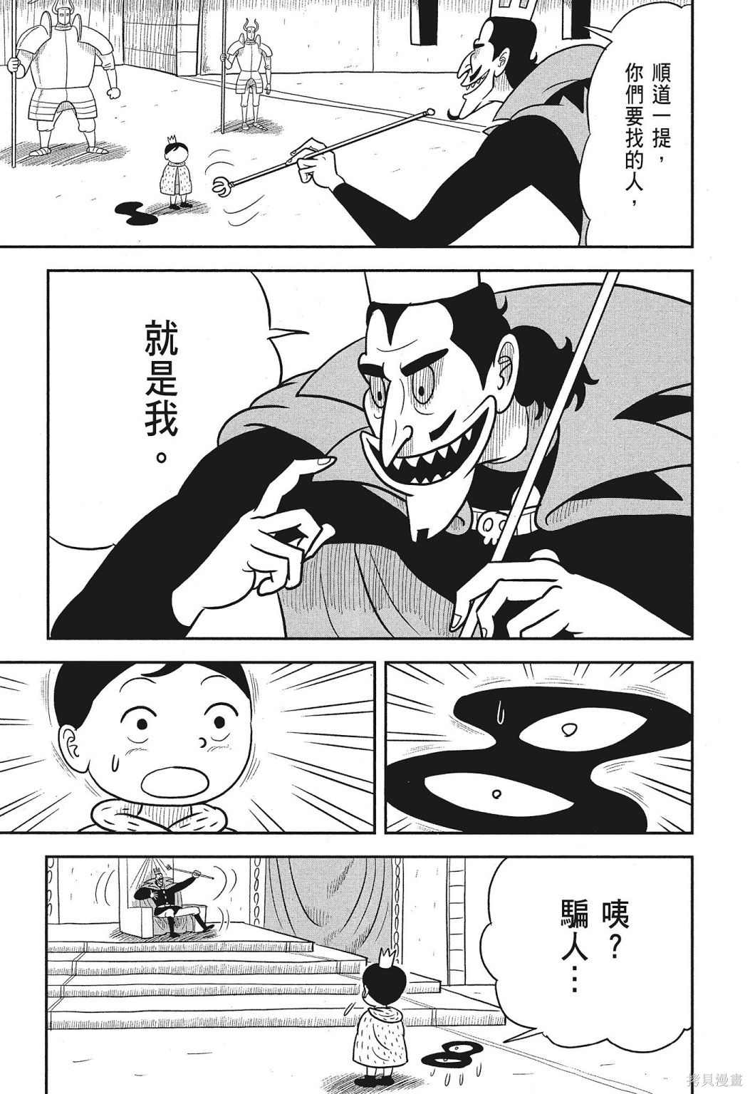 第77页