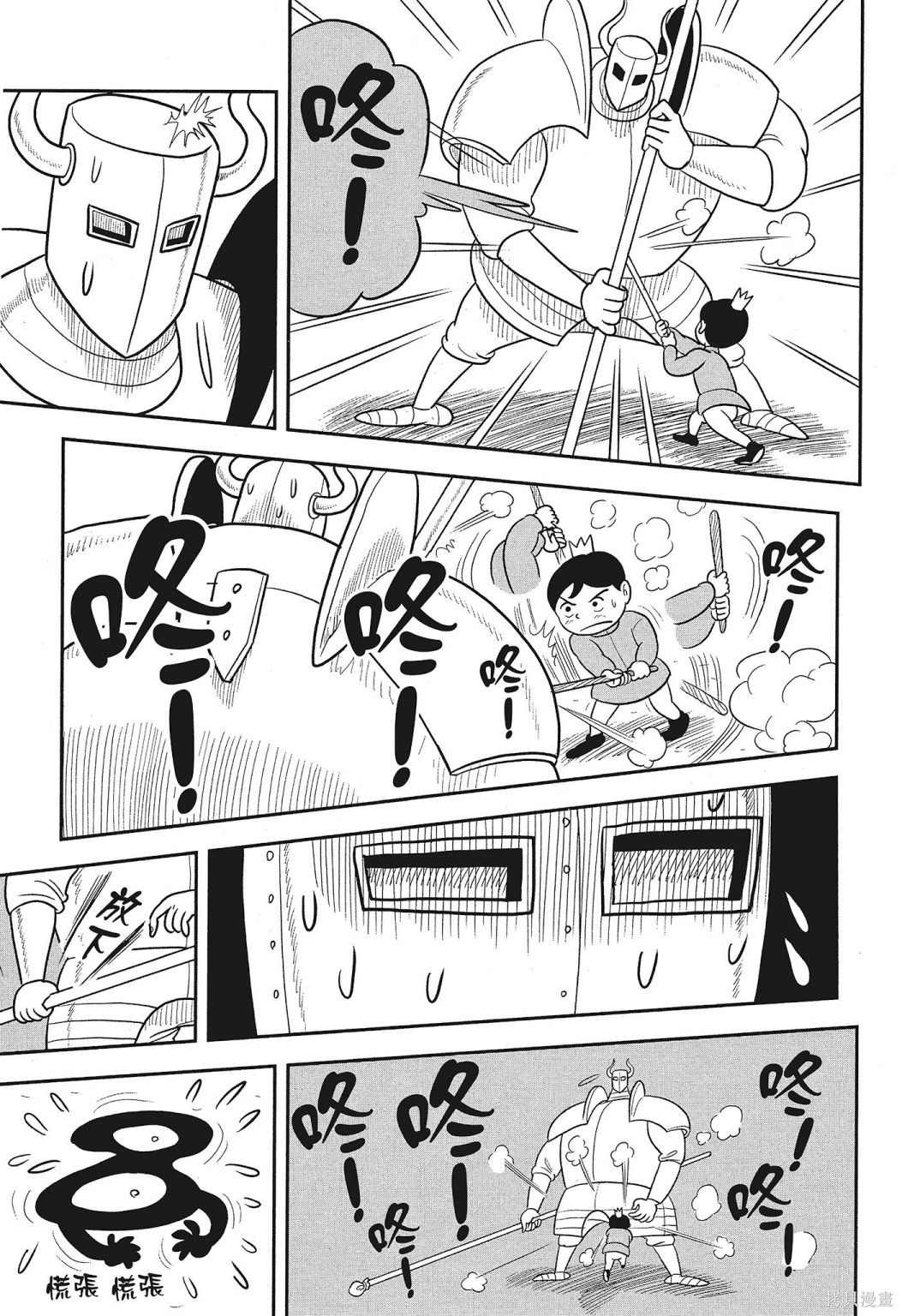 第83页