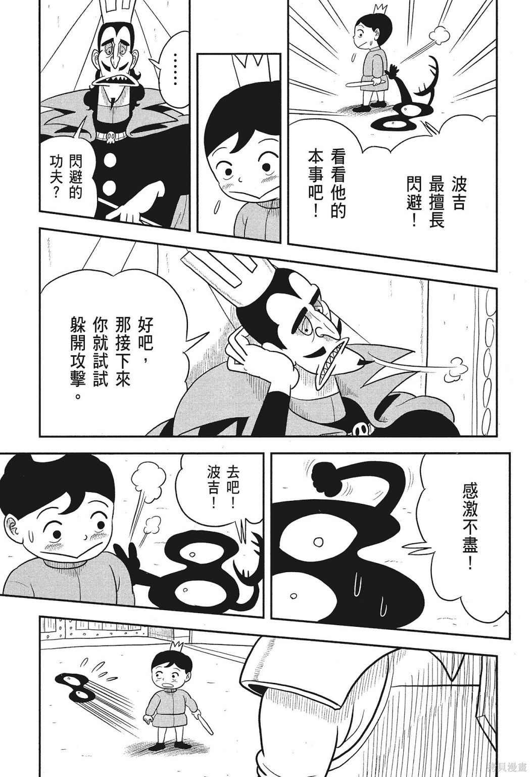 第85页