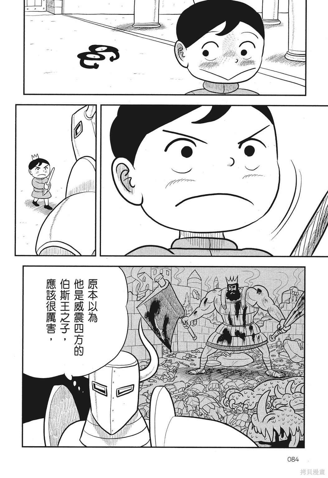 第86页