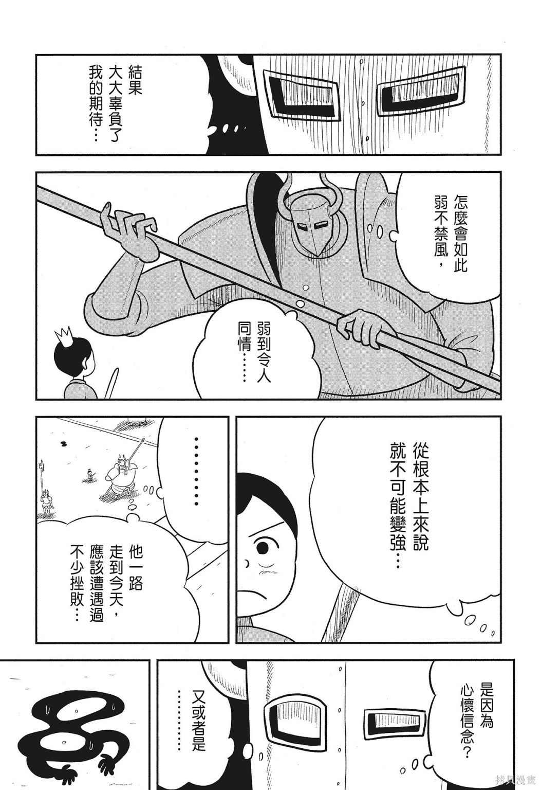 第87页