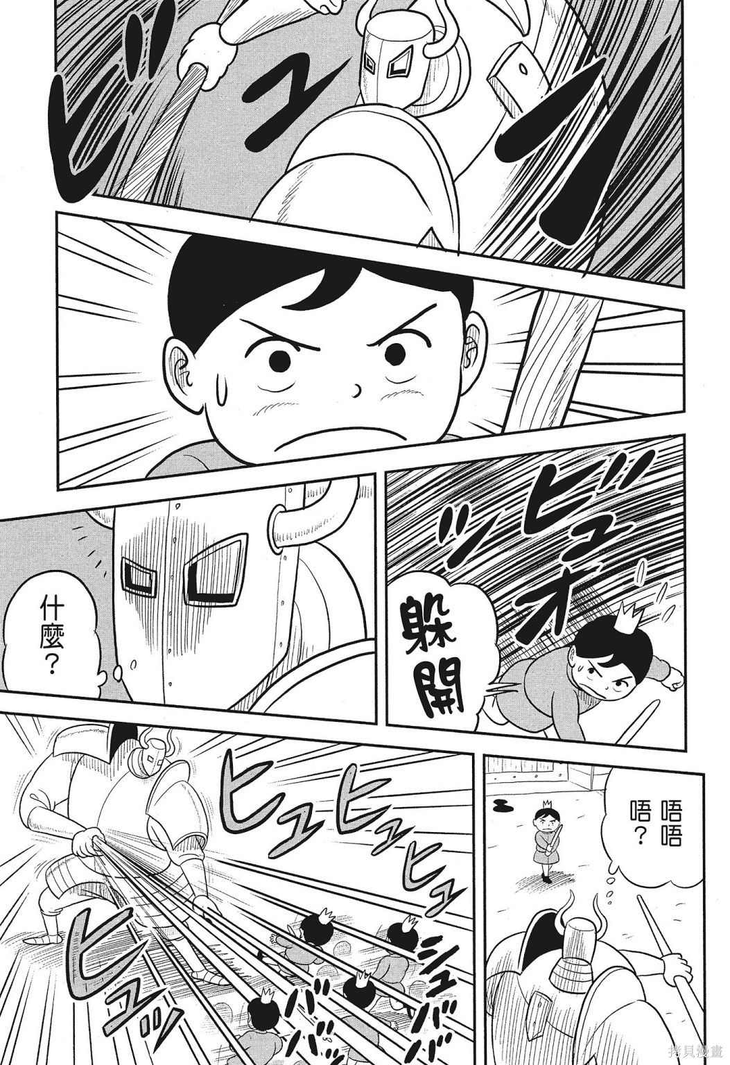 第89页