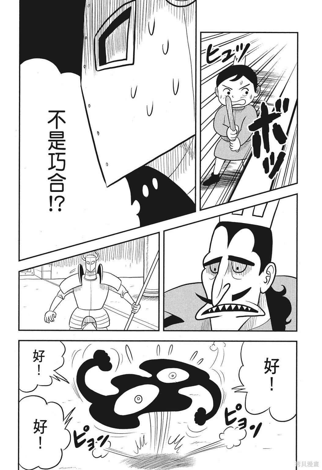 第90页