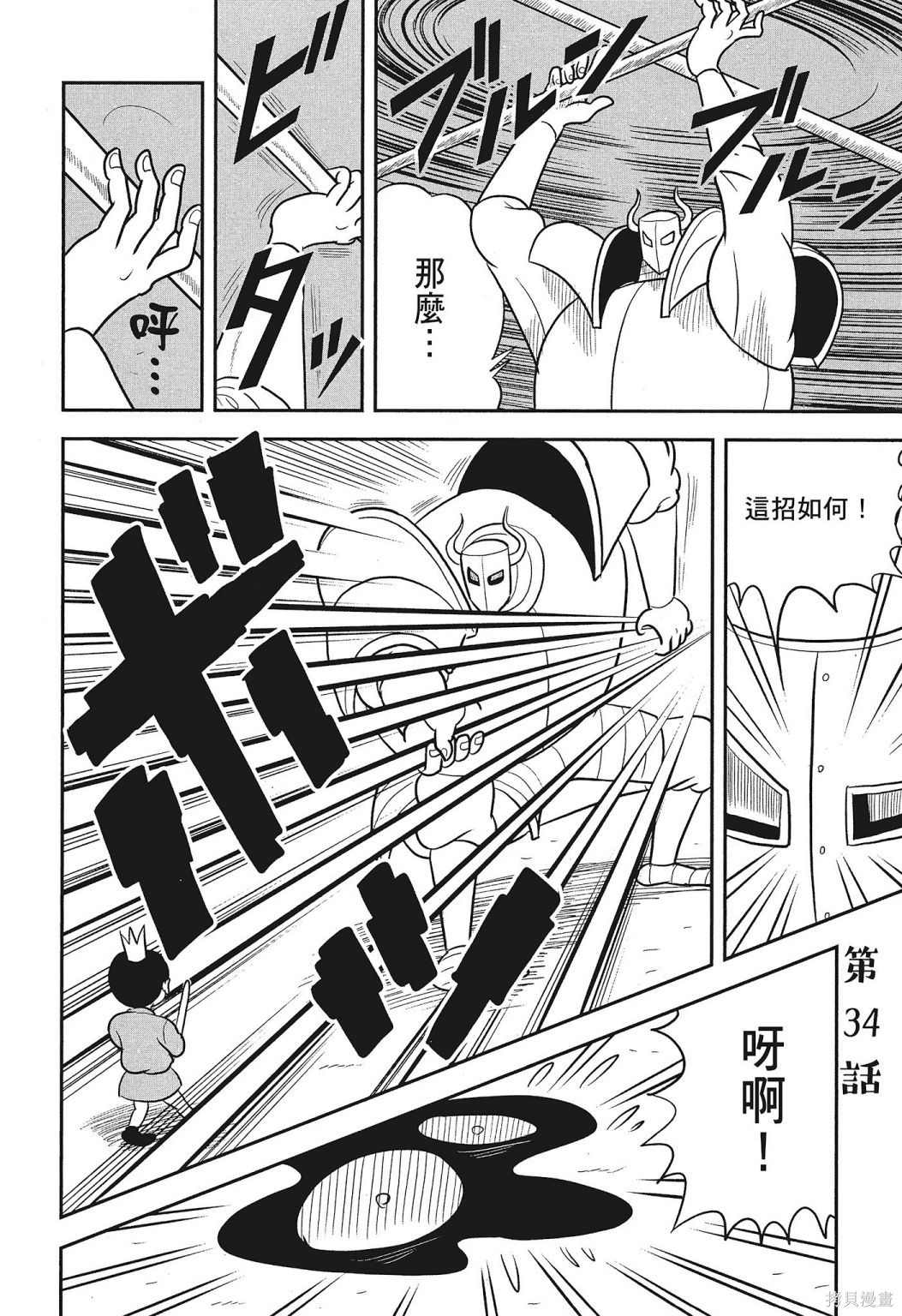 第92页