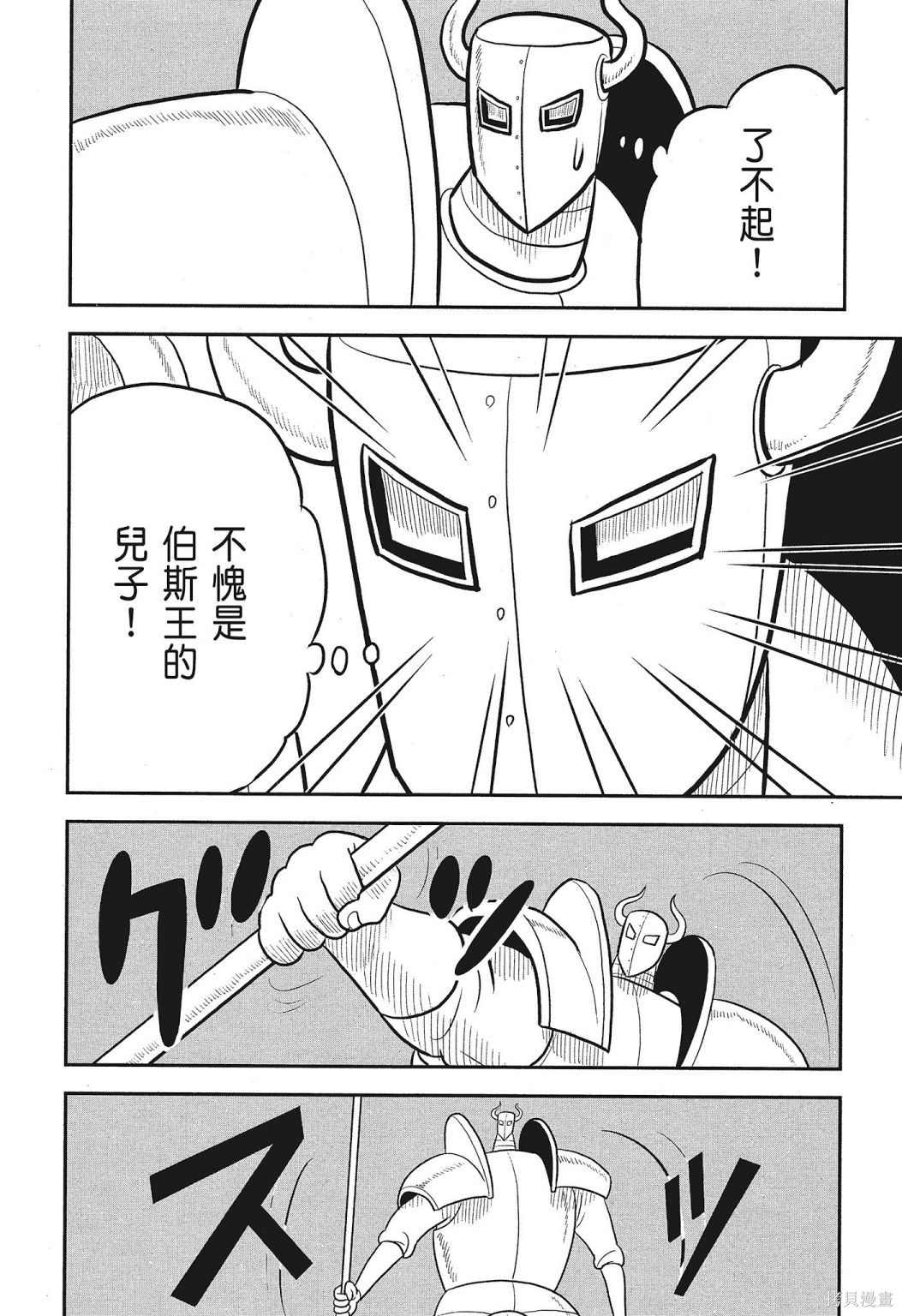第96页