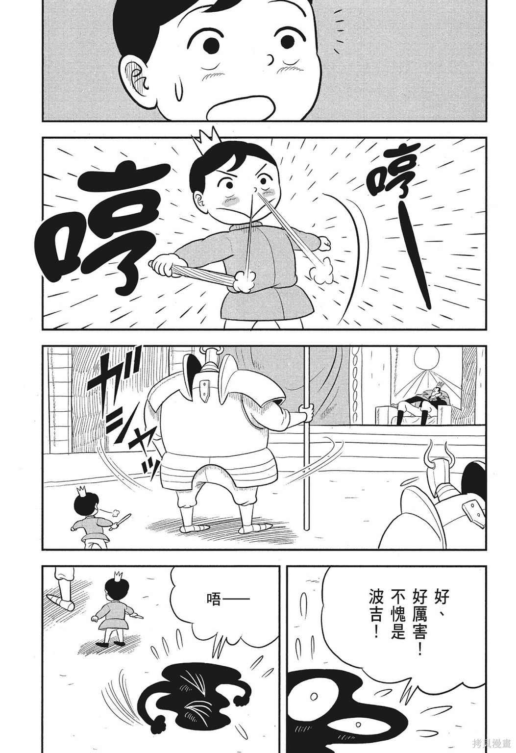 第97页