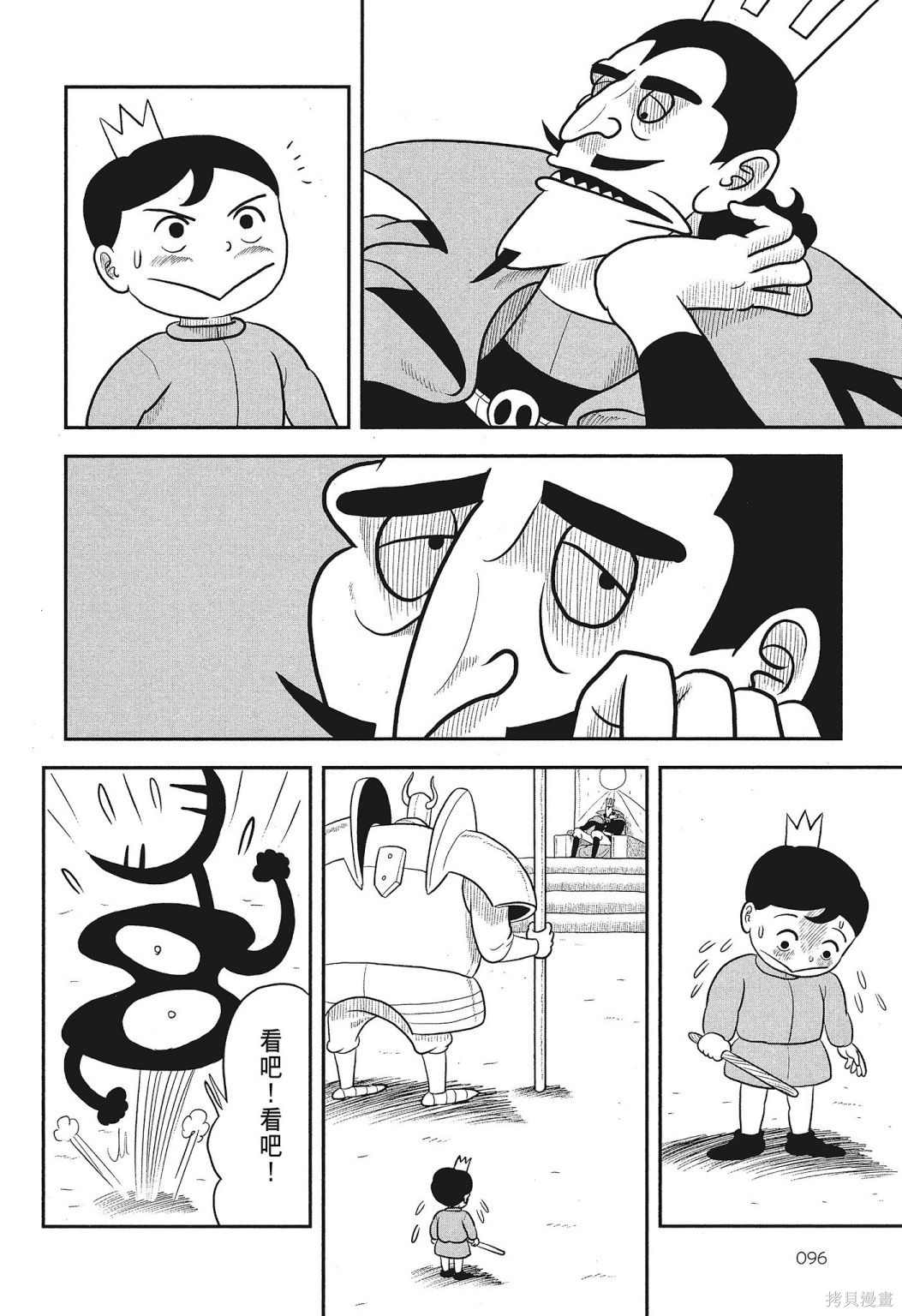 第98页