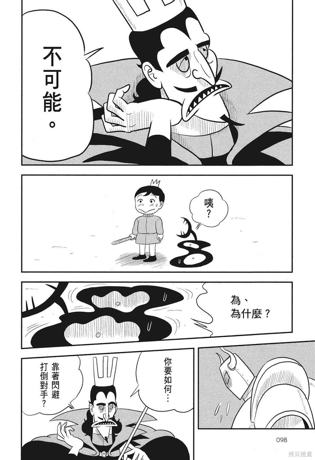 第100页