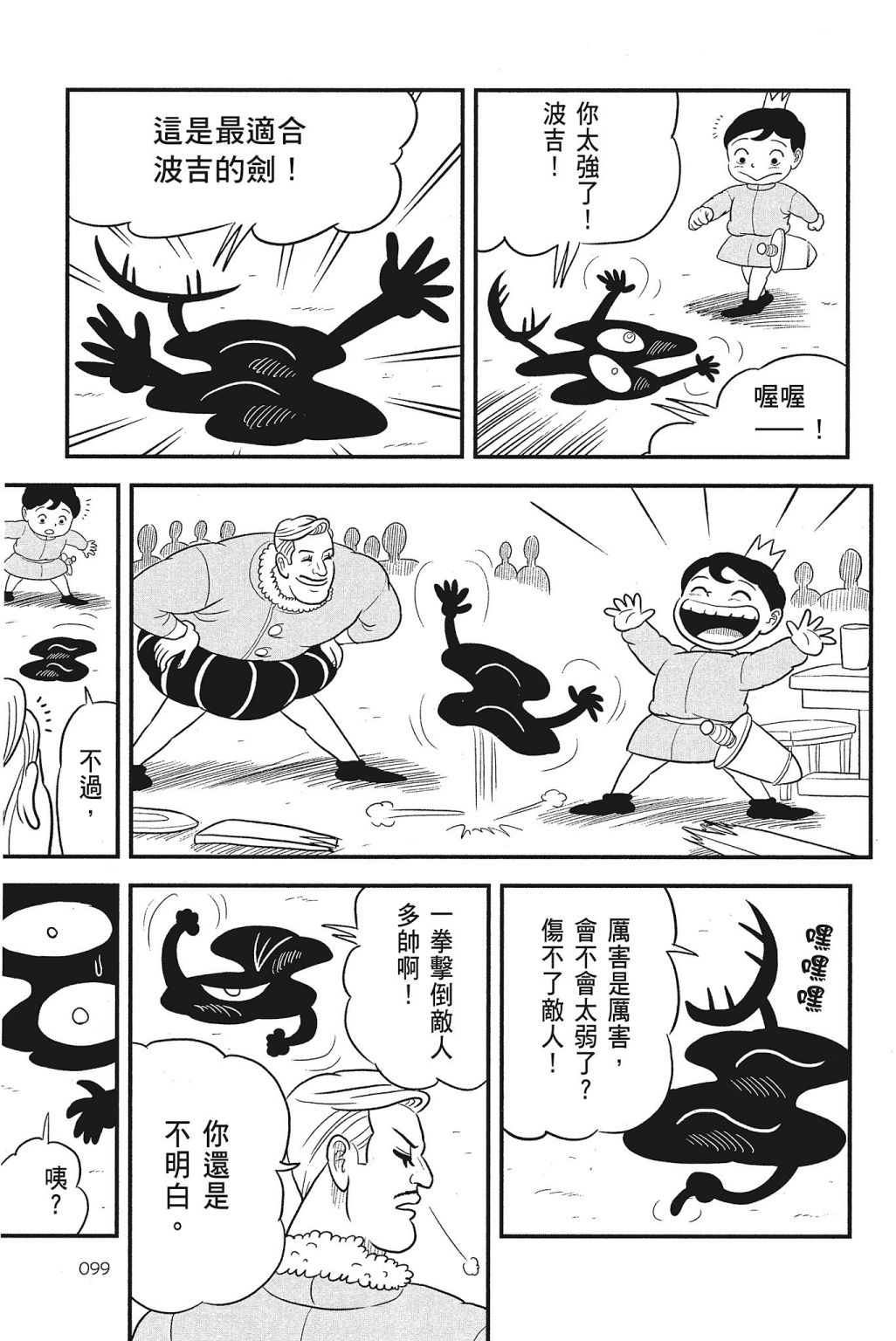 第101页