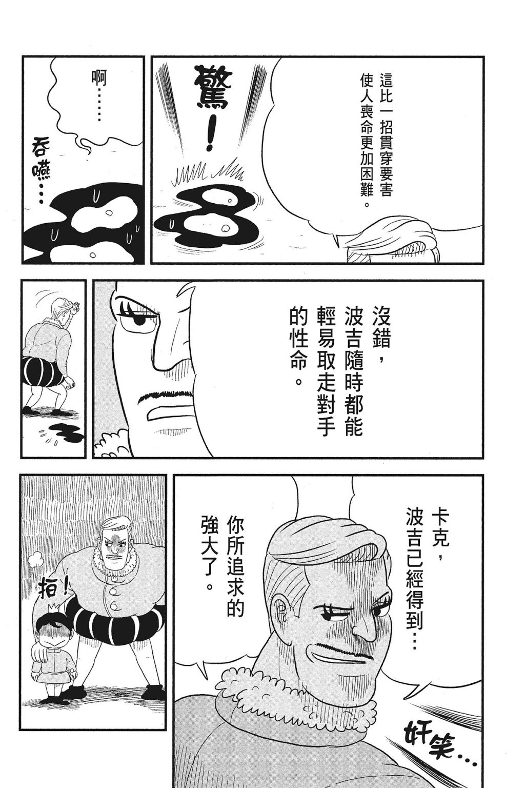 第102页
