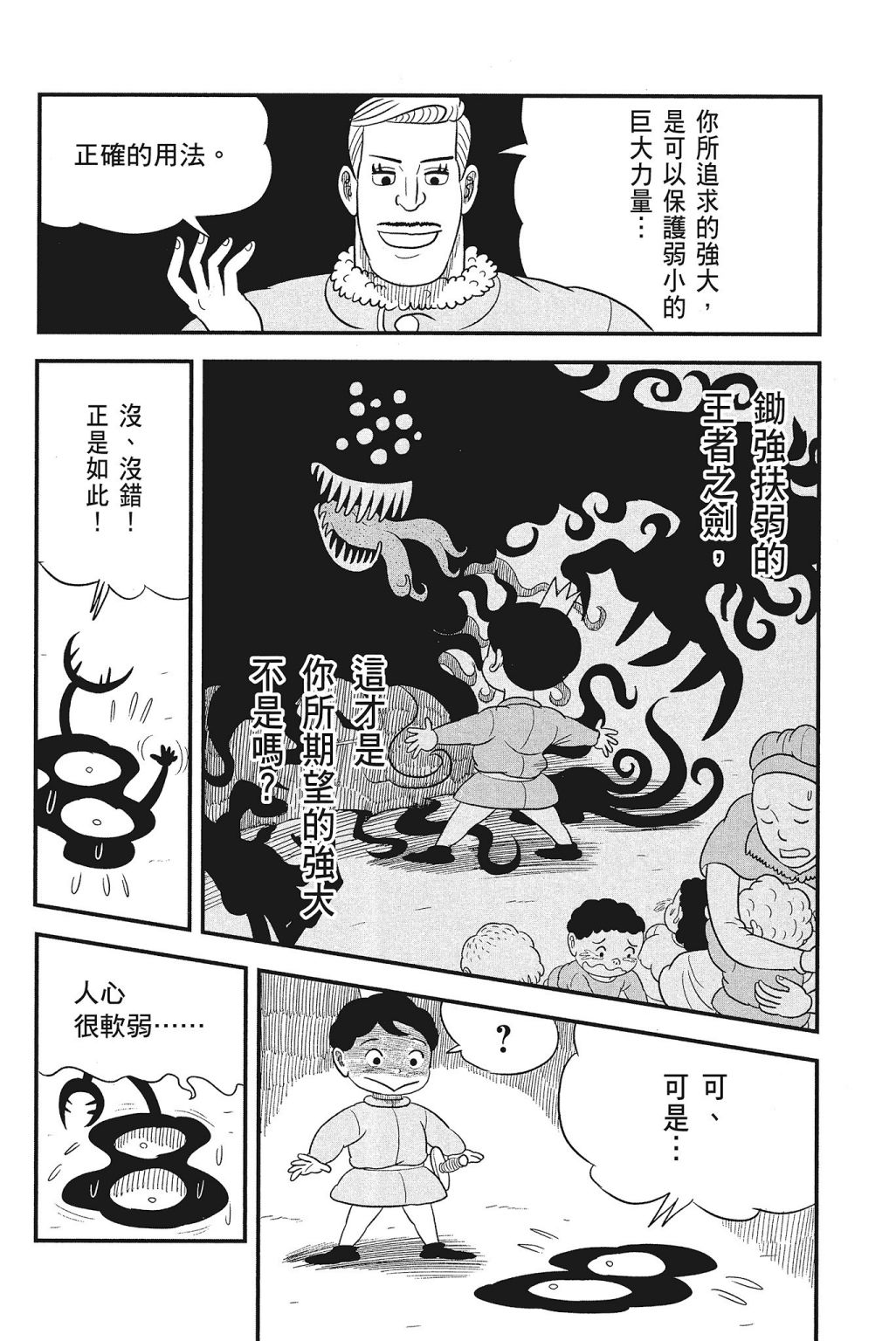 第104页