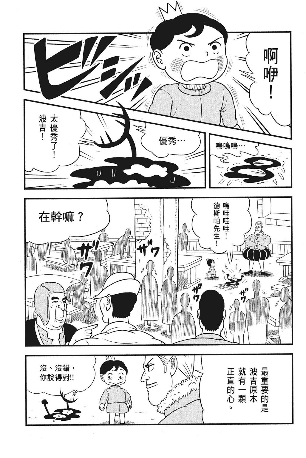 第107页