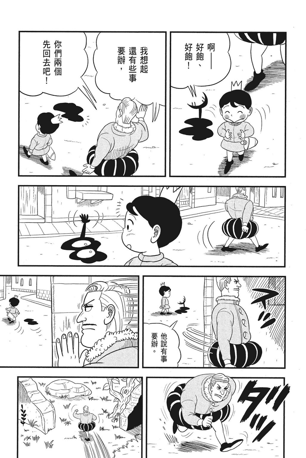 第109页