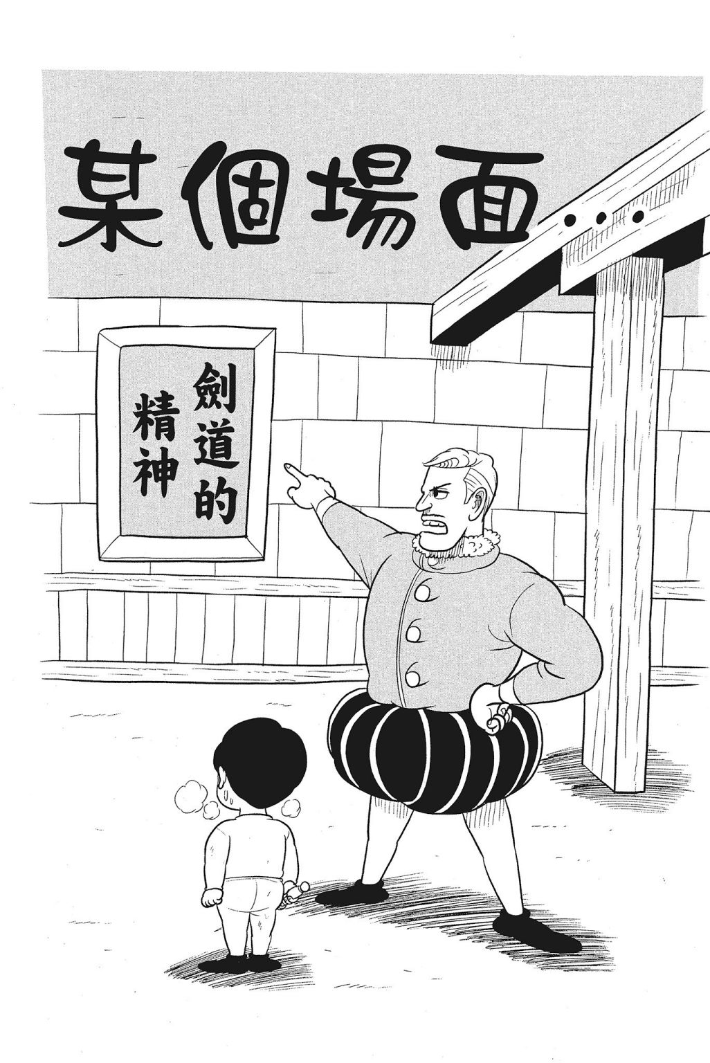 第111页