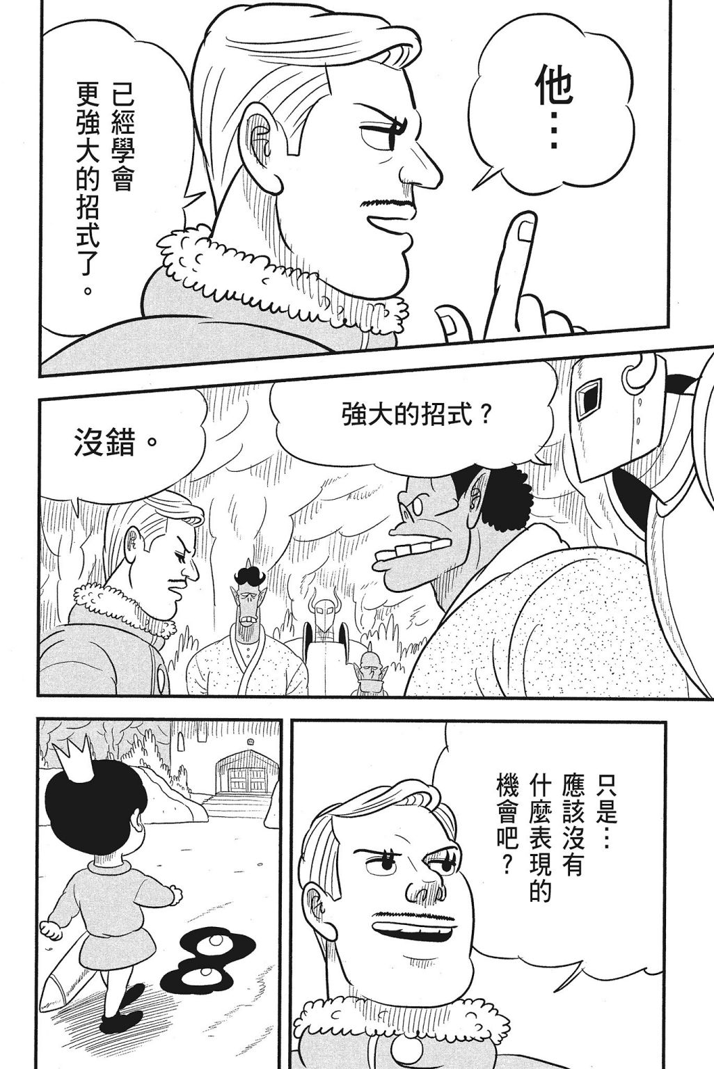 第114页