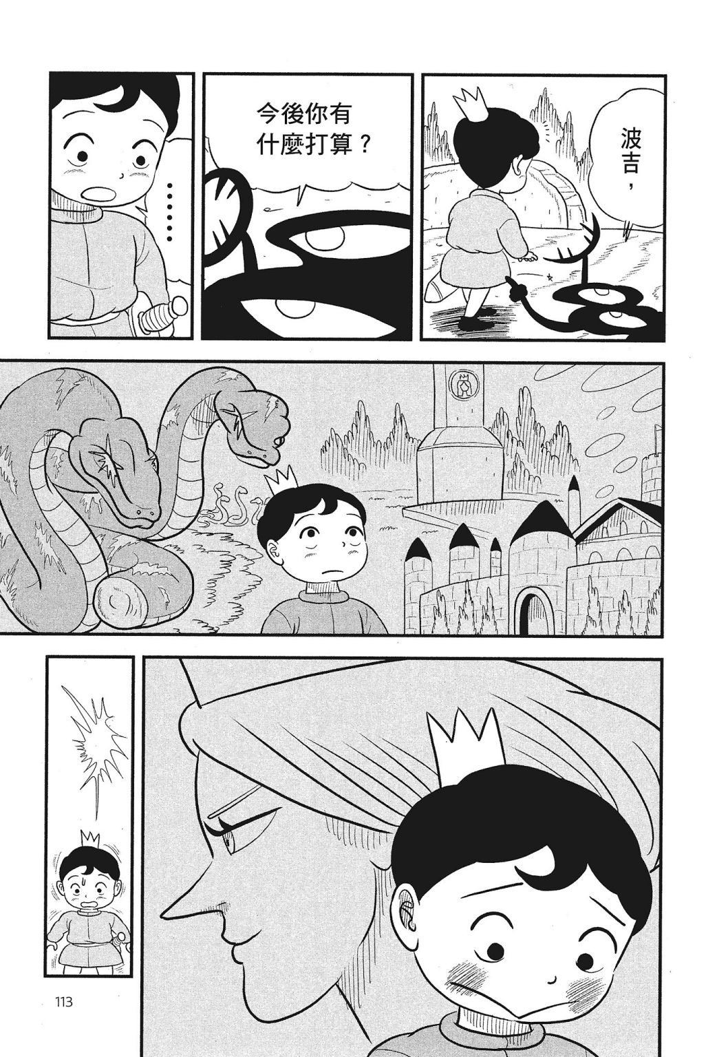 第115页
