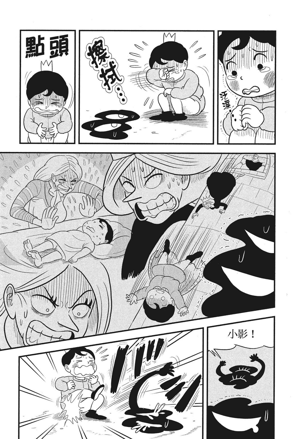 第117页