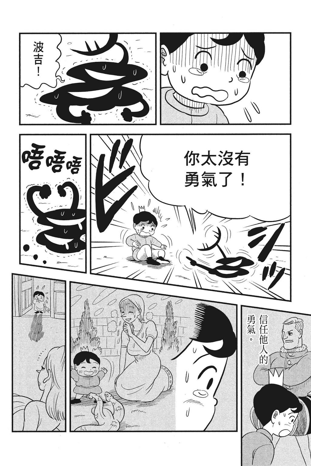 第118页