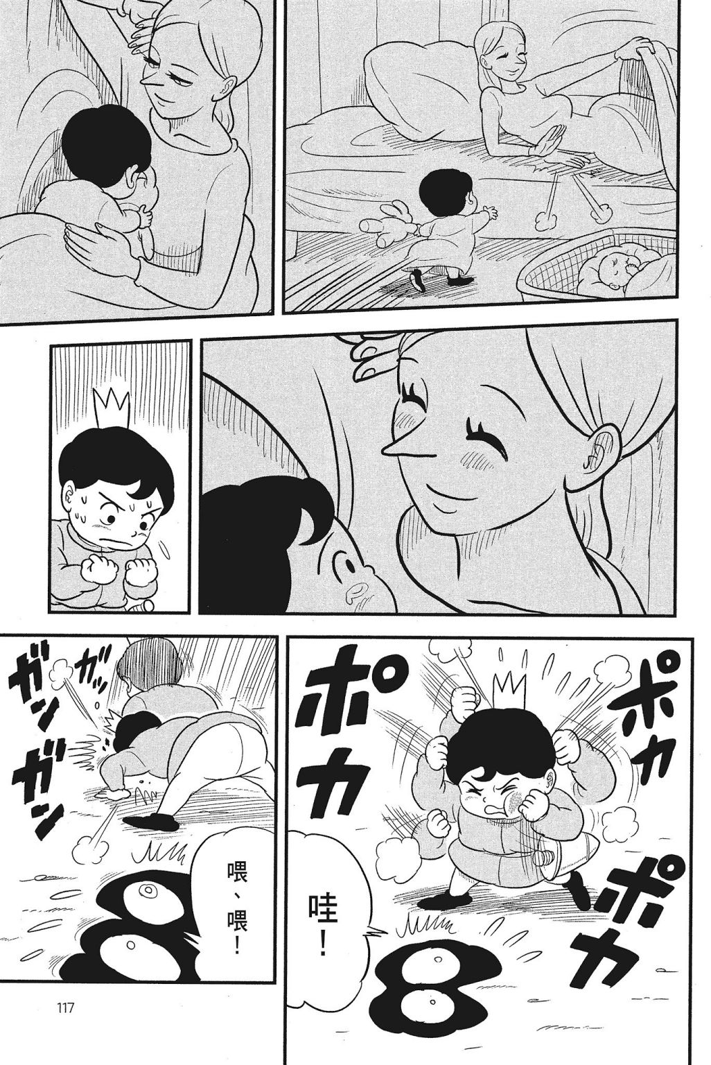 第119页