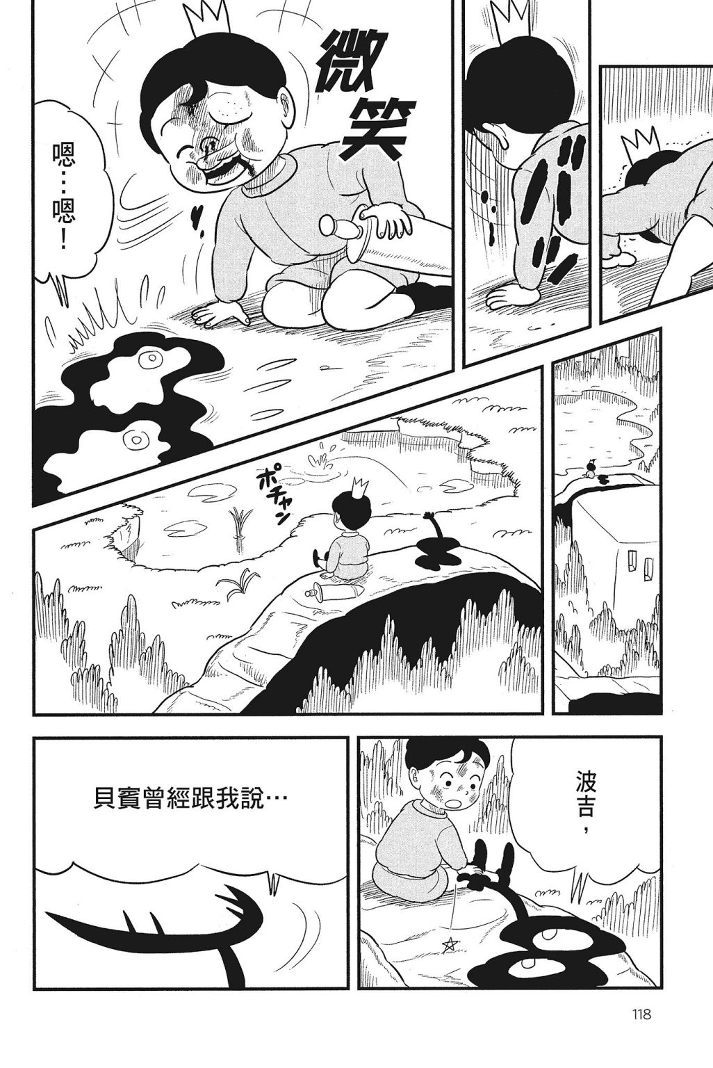 第120页
