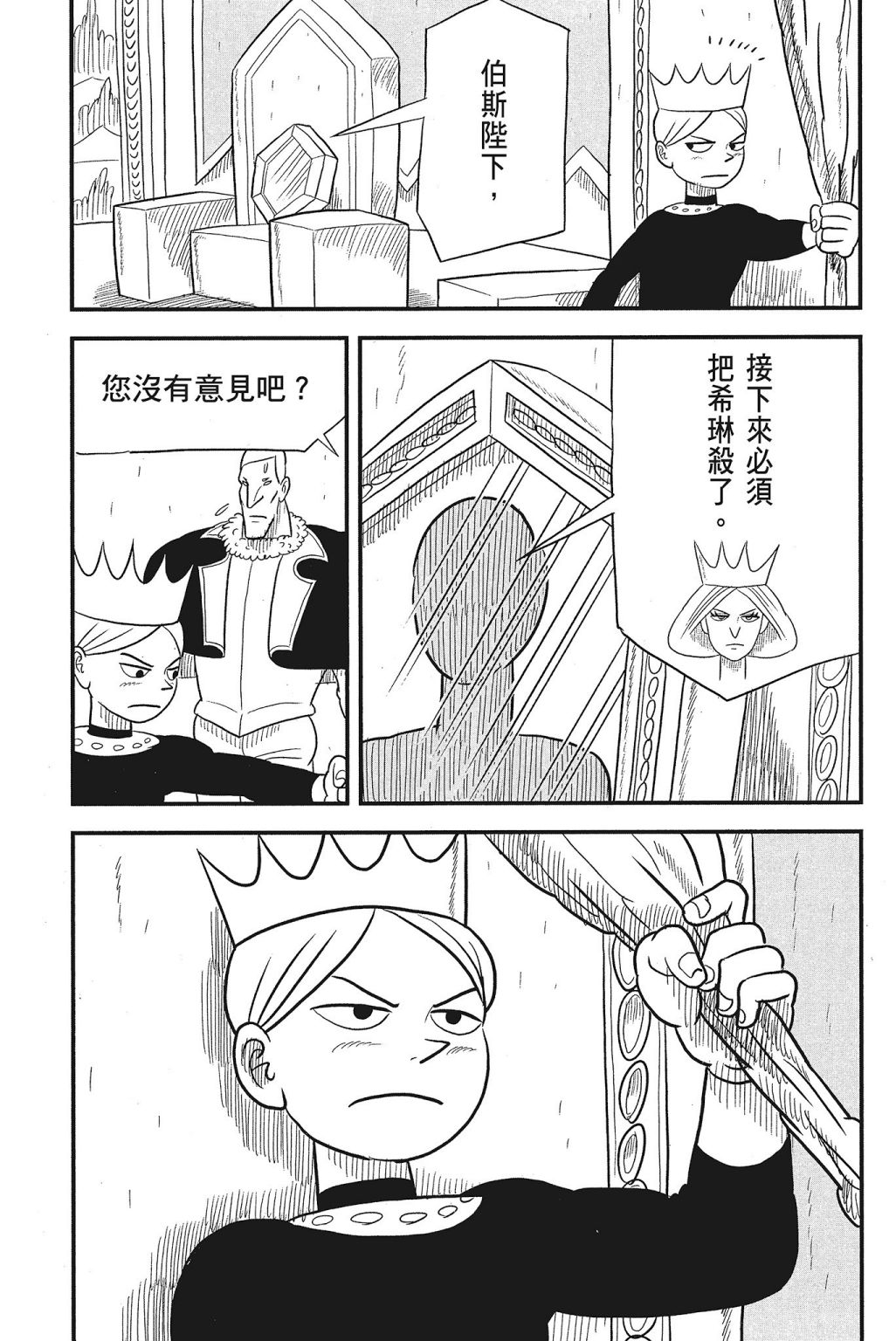第125页
