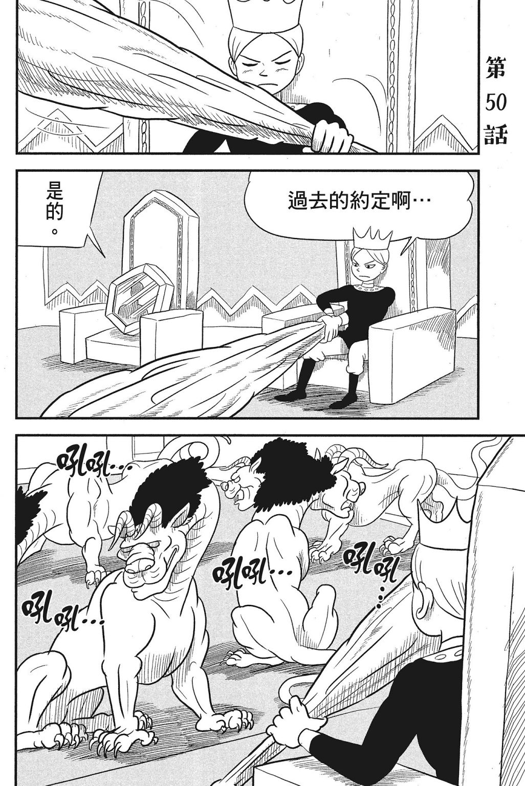 第128页