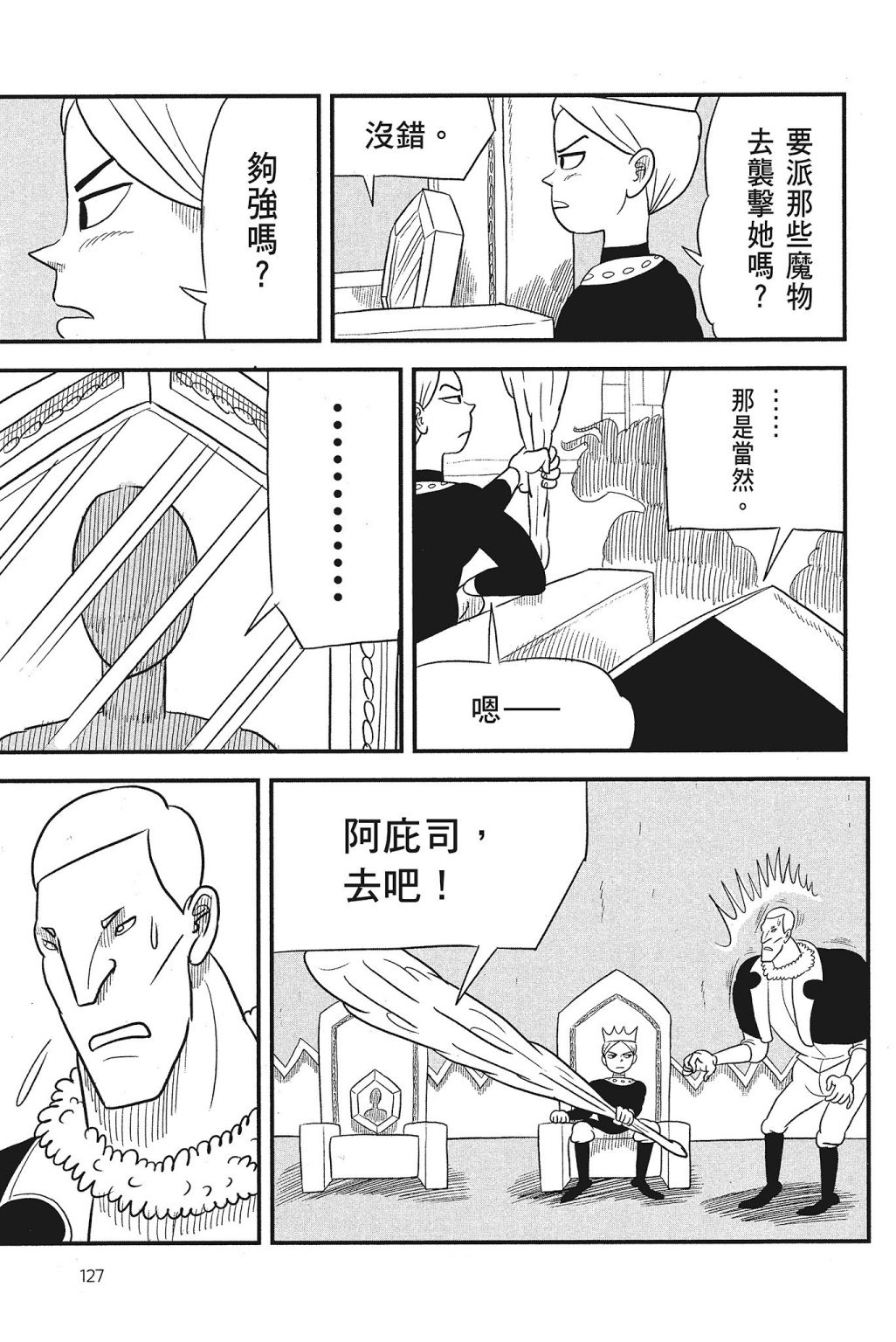 第129页