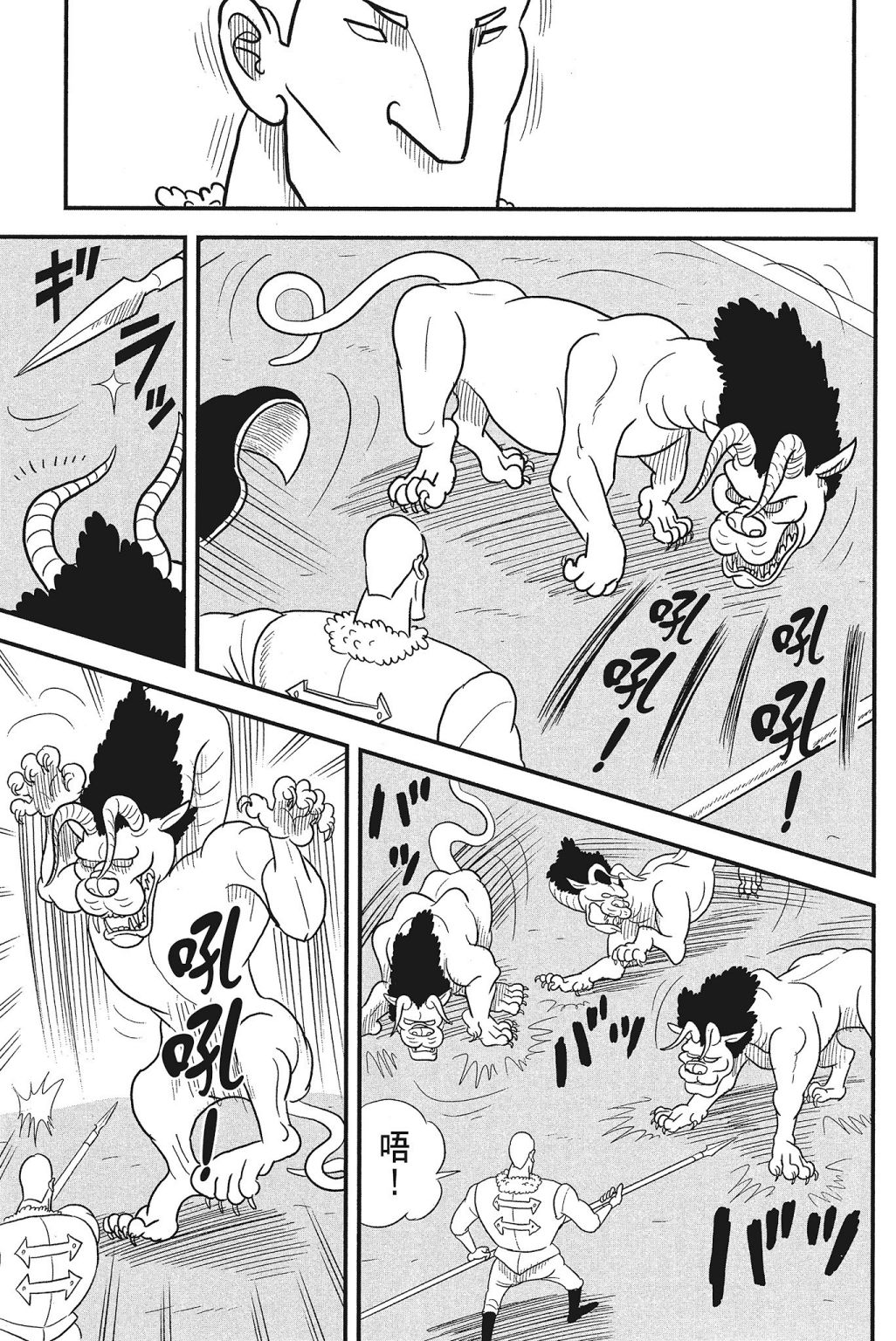 第131页
