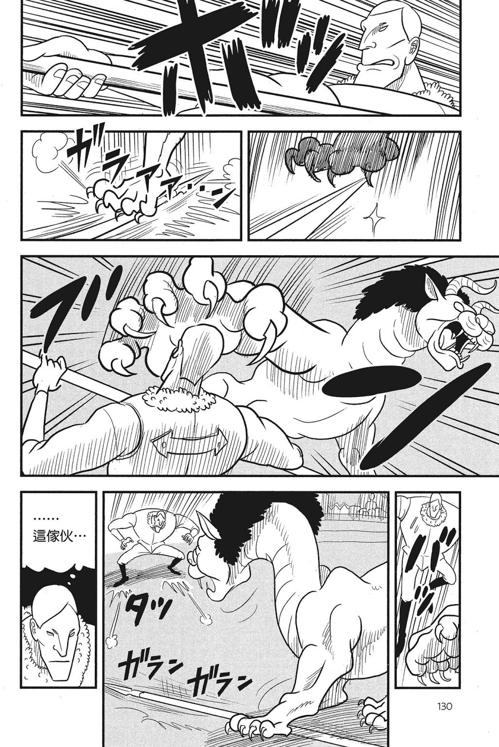 第132页