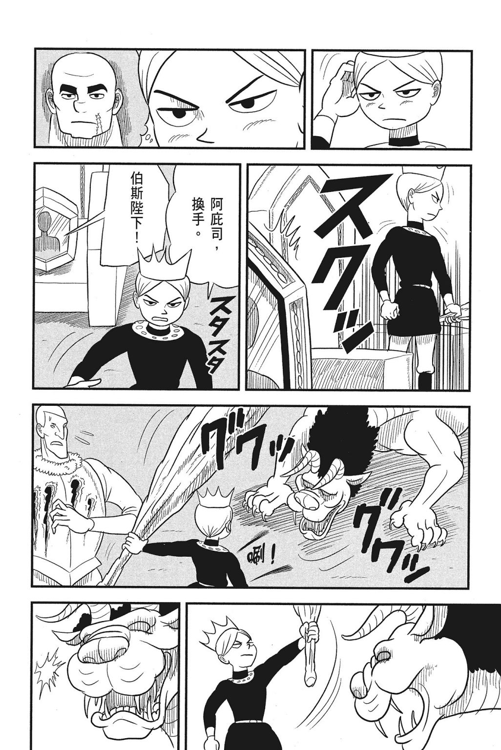 第136页